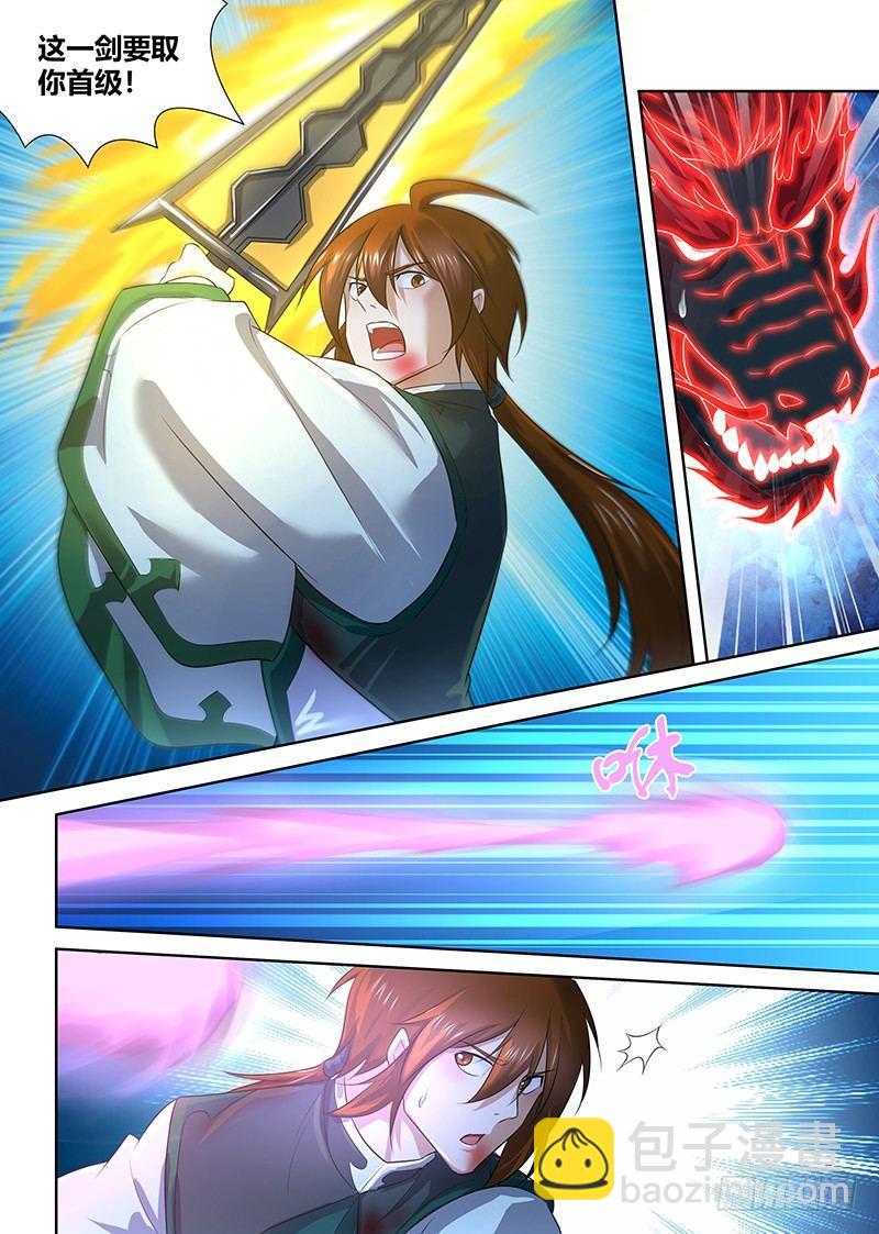 235-第243话
