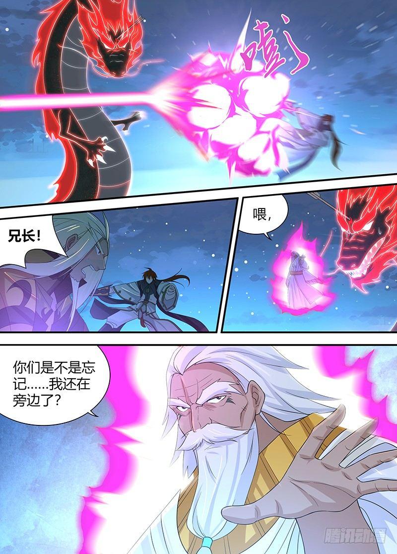 235-第243话