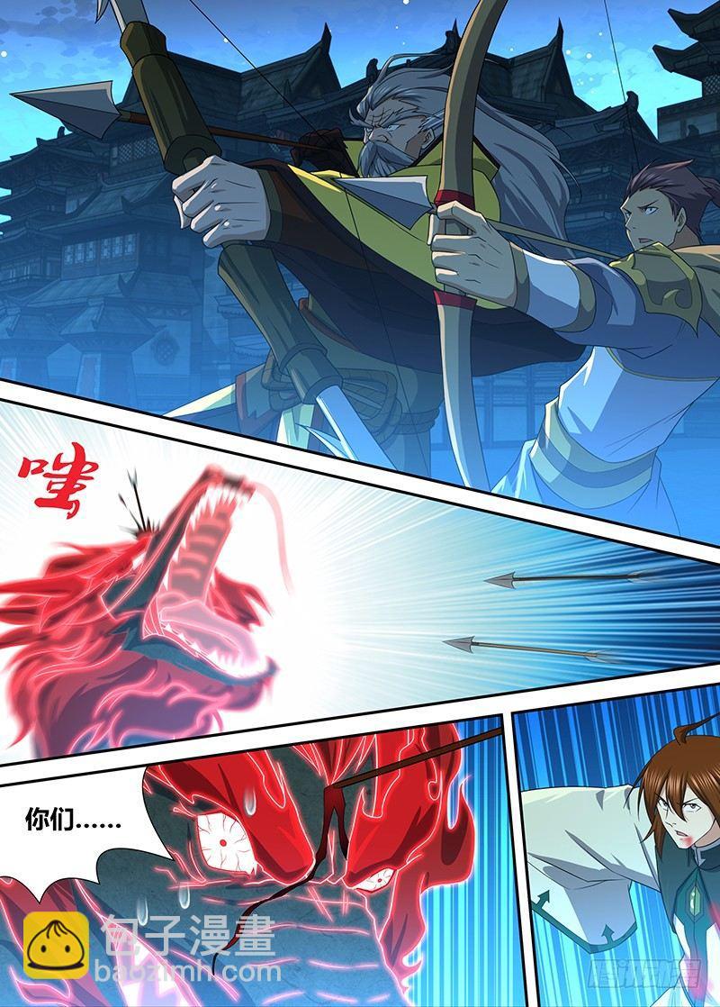 235-第243话