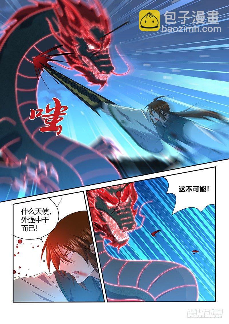 235-第243话