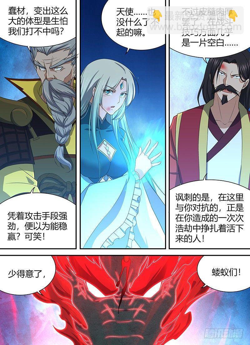 235-第243话