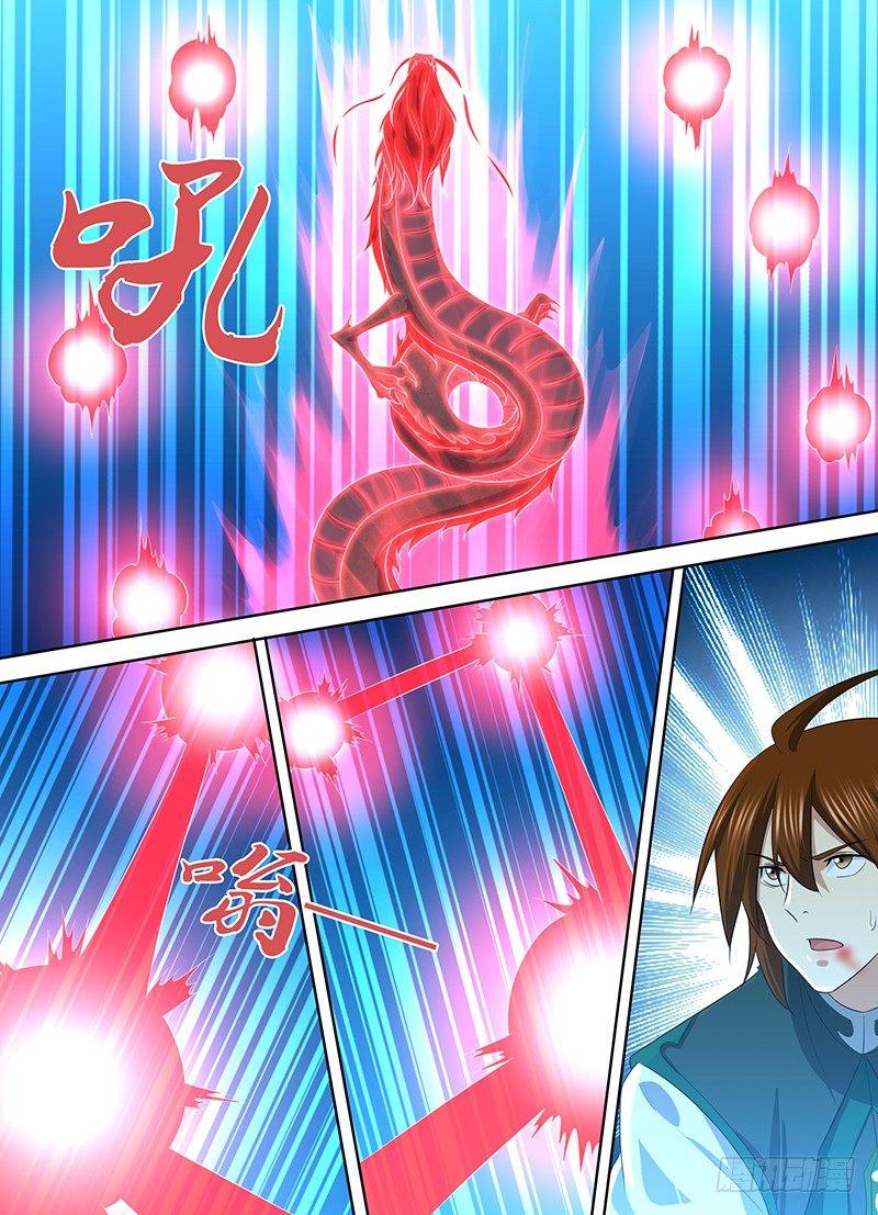 235-第243话