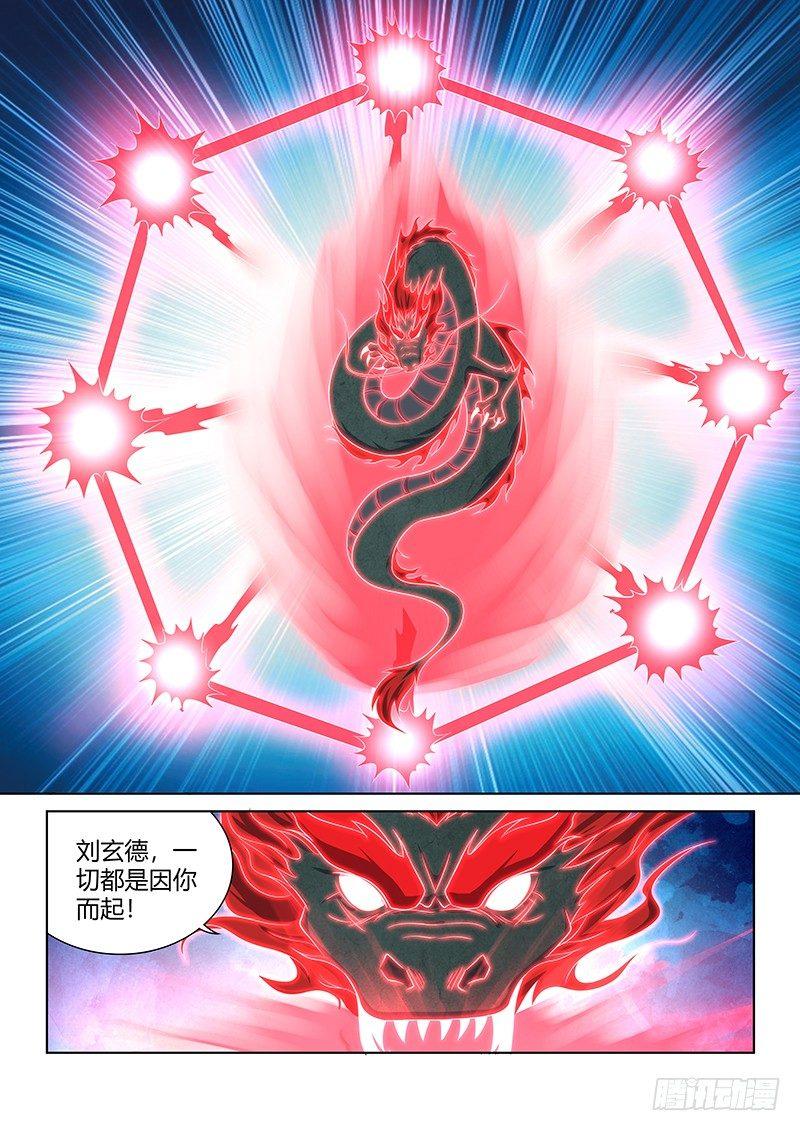 235-第243话