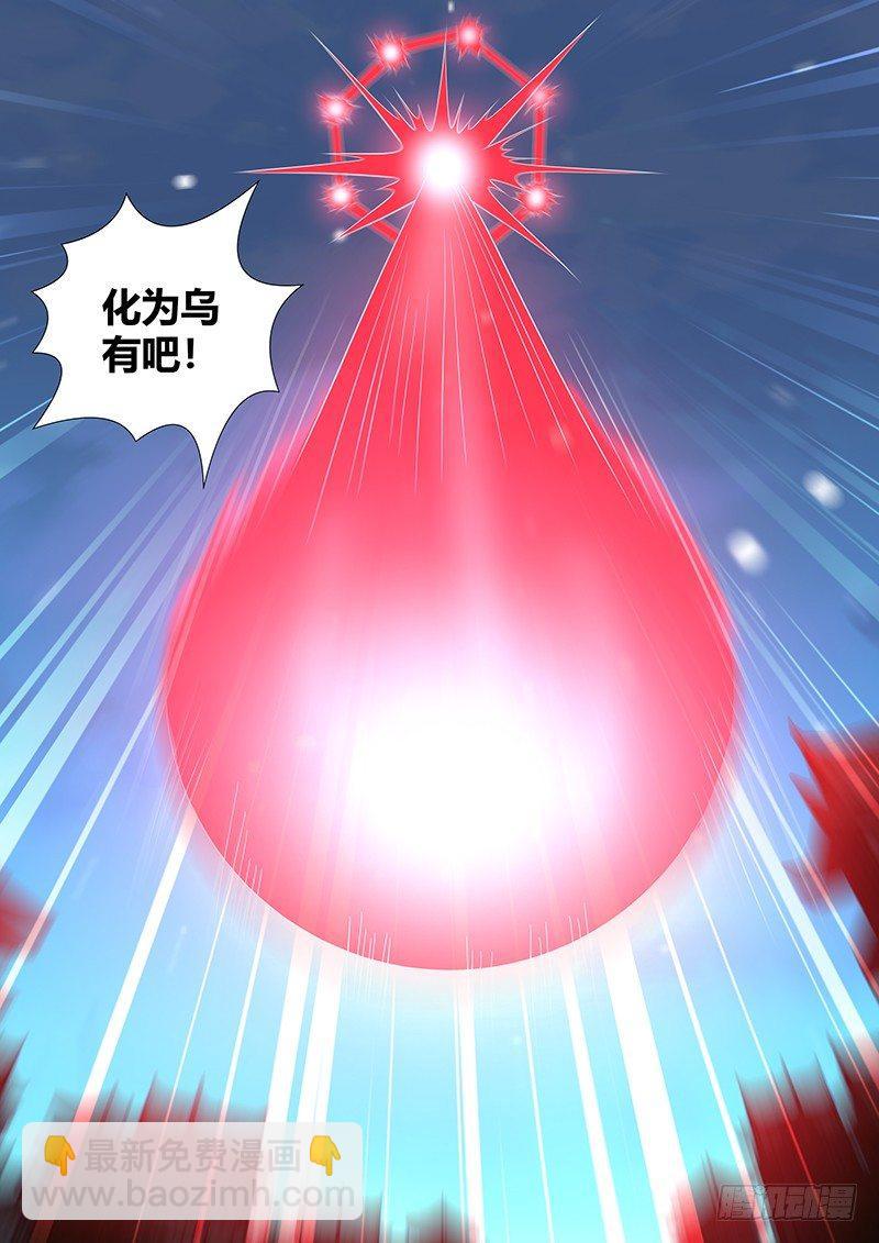 235-第243话