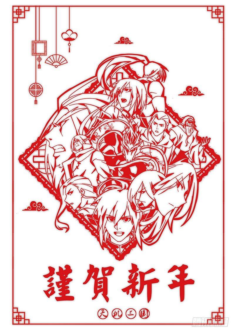 237-第245话