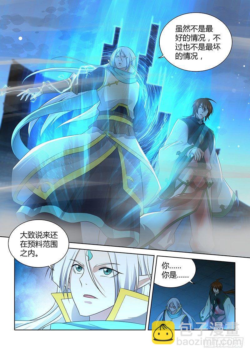 237-第245话