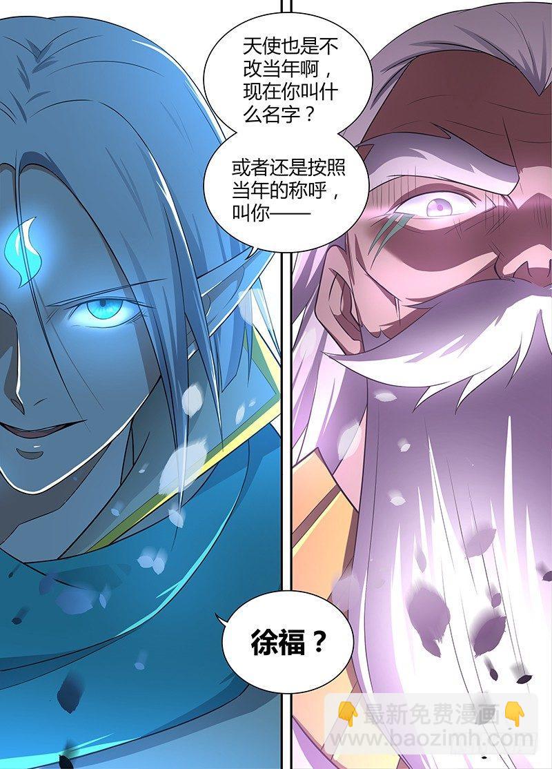 237-第245话
