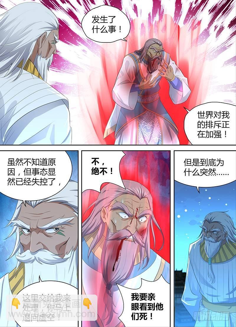 237-第245话