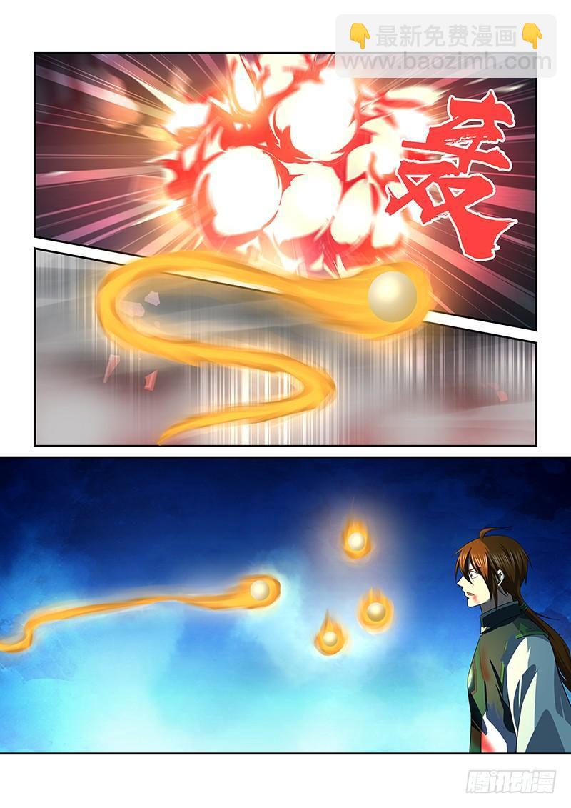 237-第245话