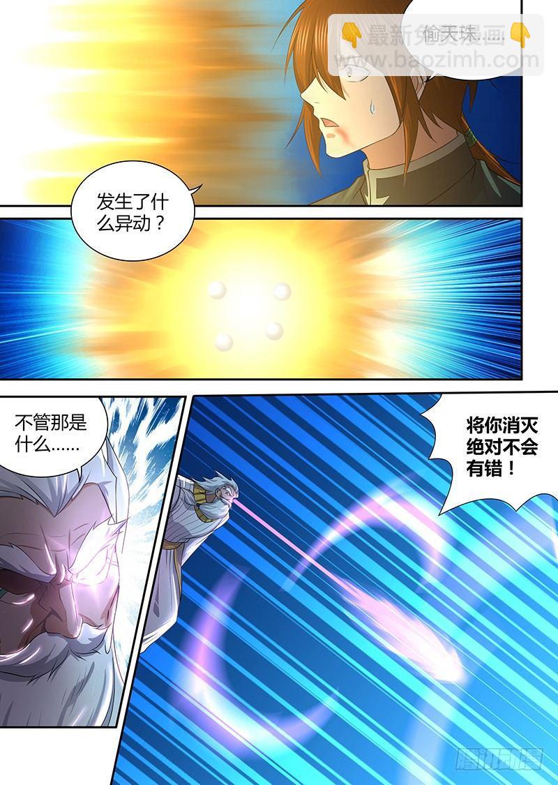 237-第245话