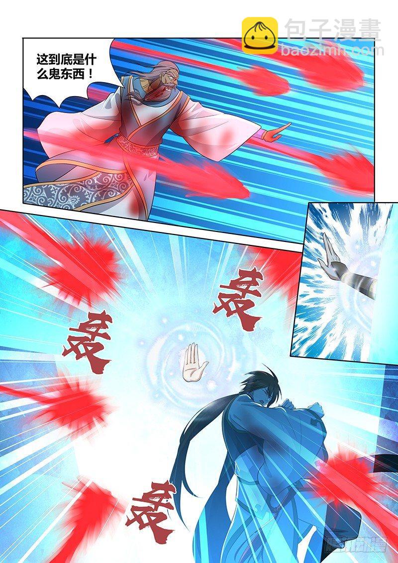 237-第245话