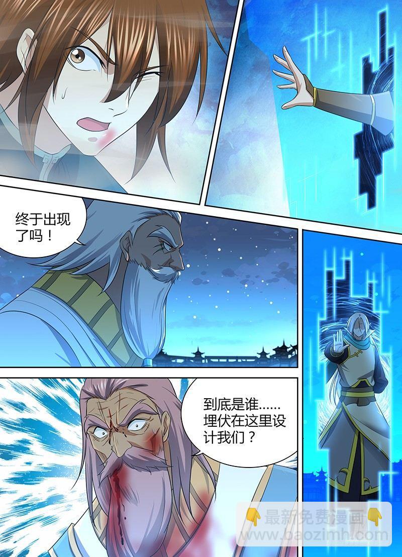 237-第245话