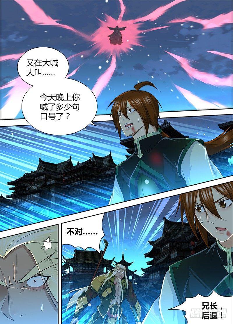 239-第247话