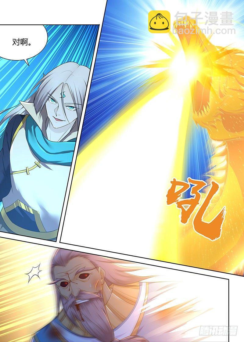 239-第247话