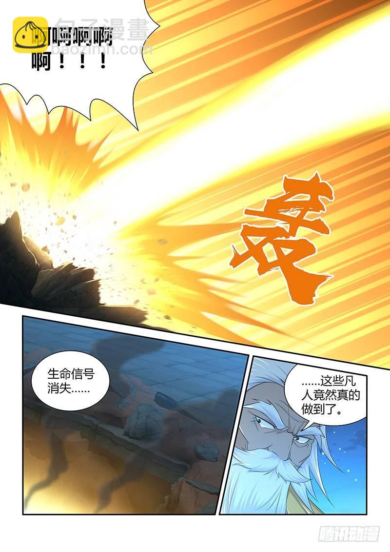 239-第247话