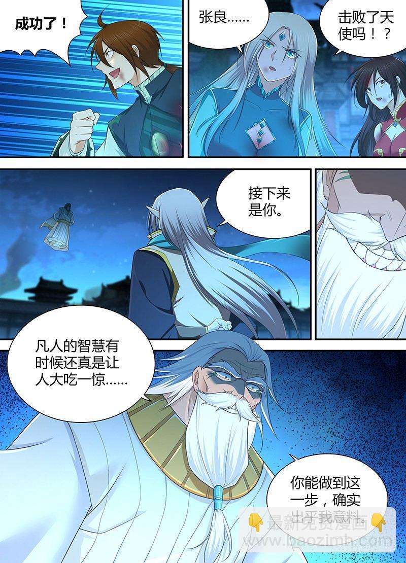 239-第247话