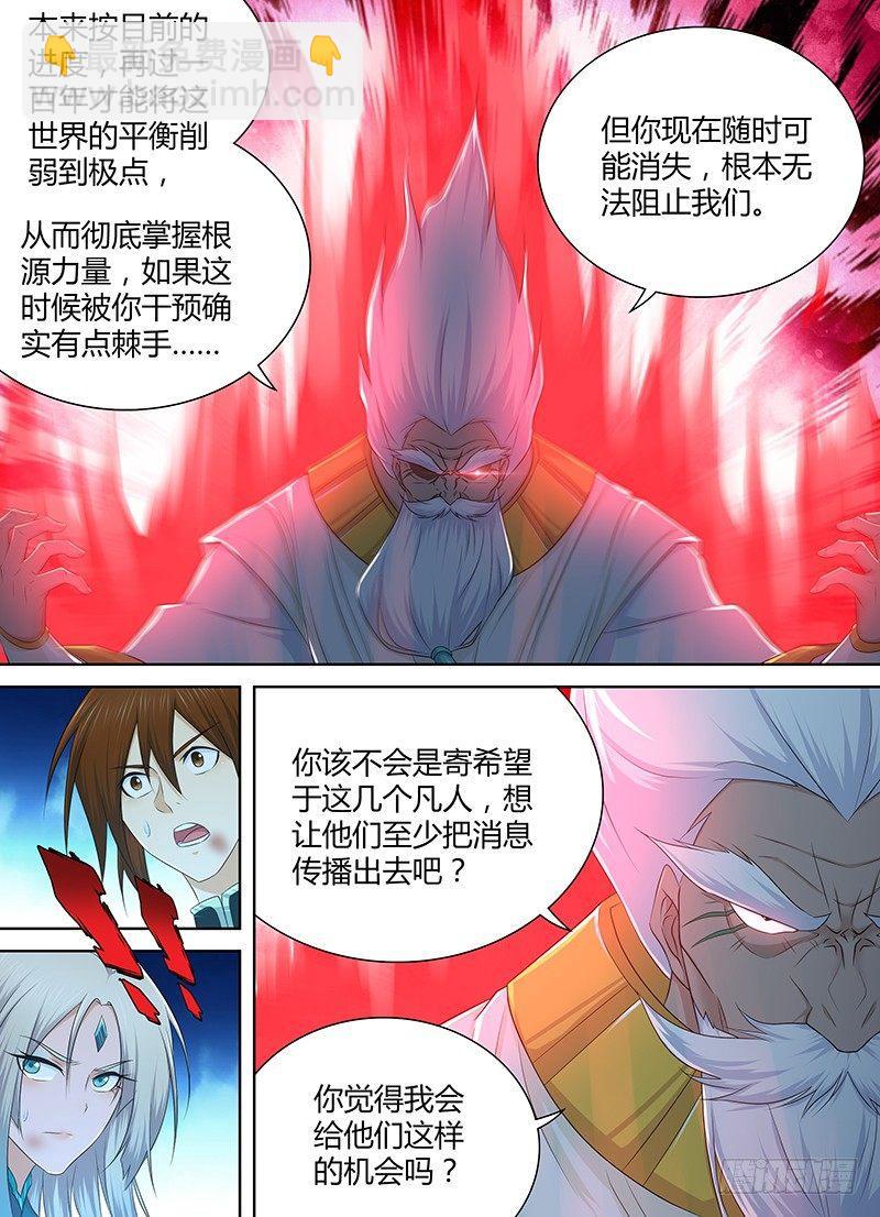 239-第247话