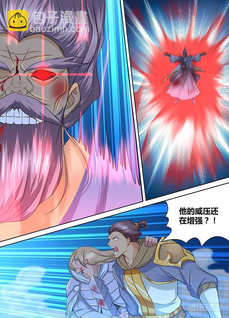 239-第247话