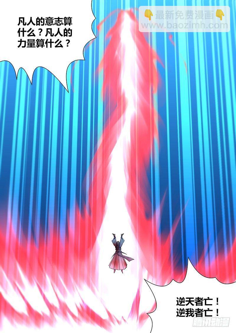 239-第247话