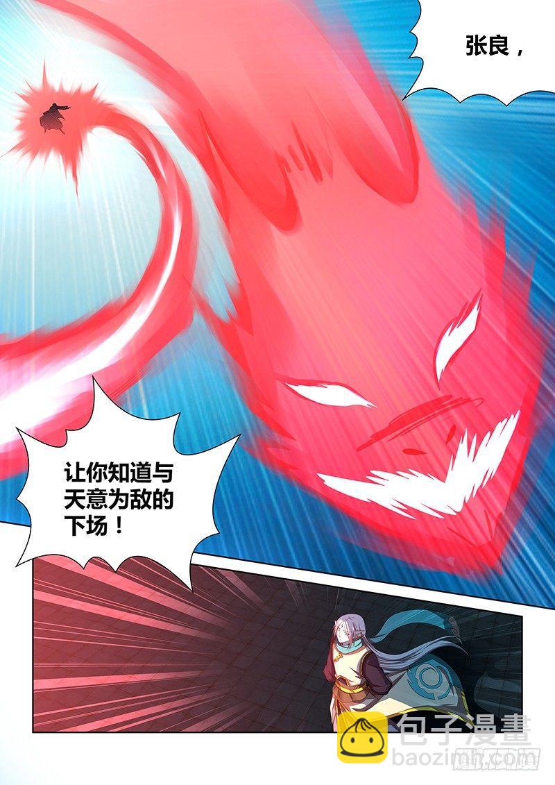 239-第247话