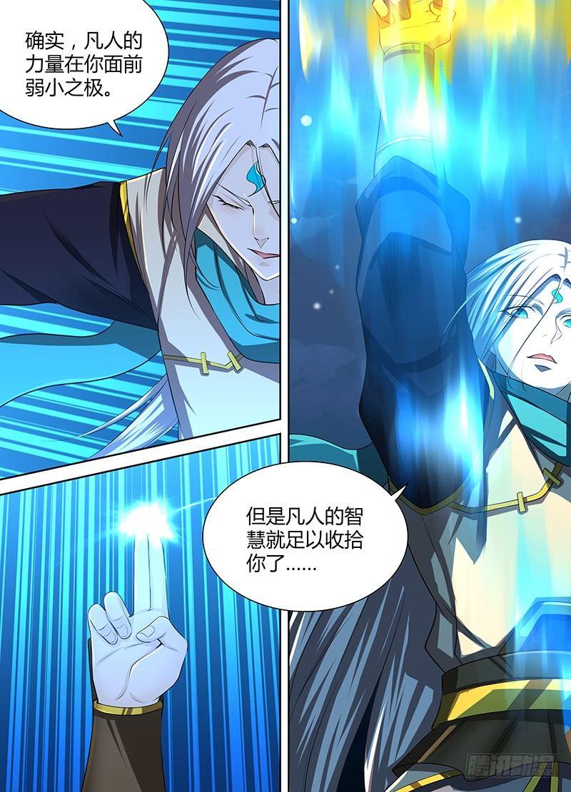 239-第247话