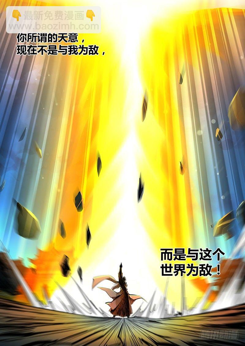 239-第247话
