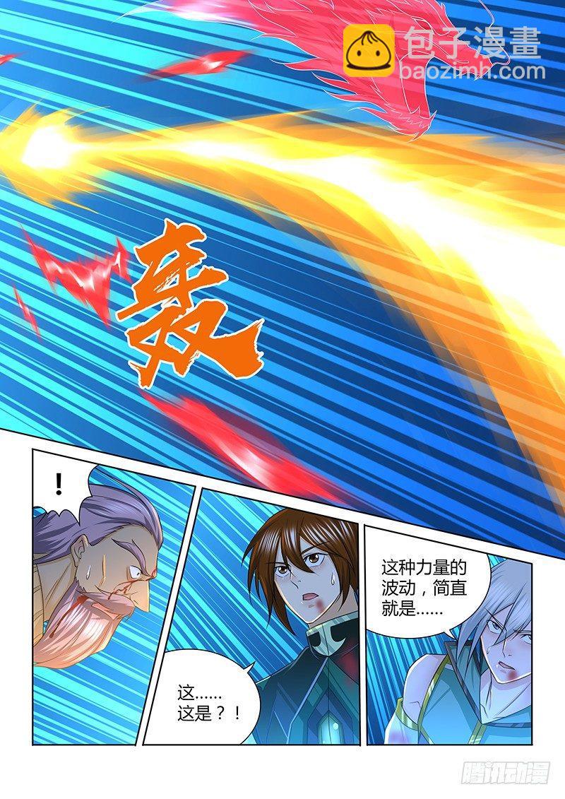 239-第247话