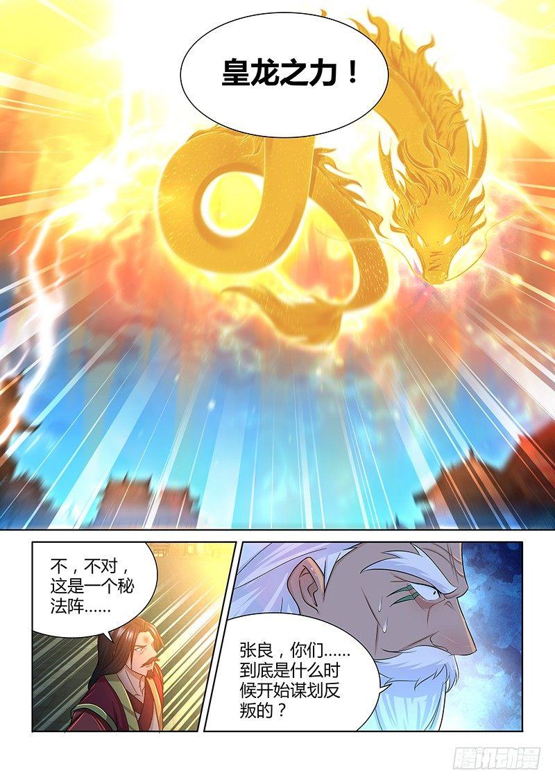 239-第247话