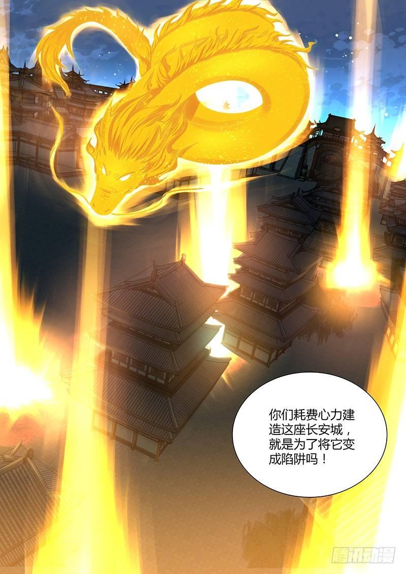 239-第247话