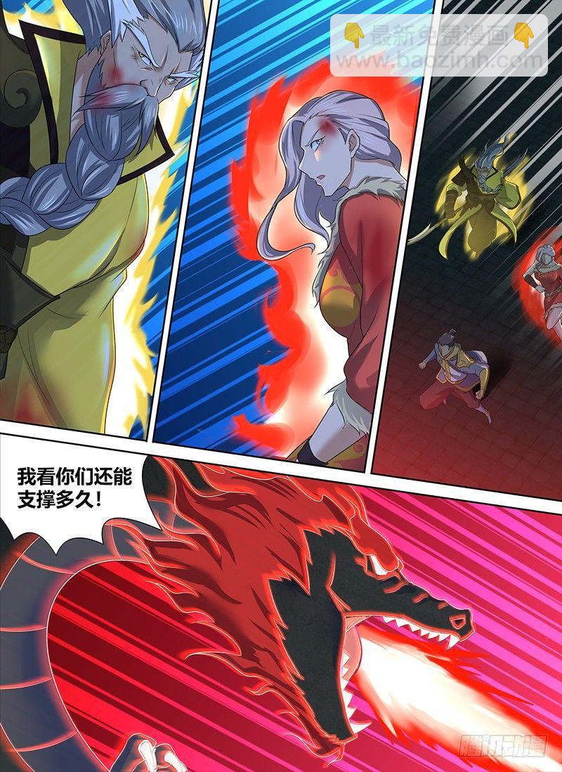 241-第249话