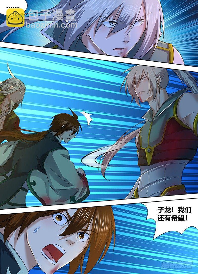 241-第249话