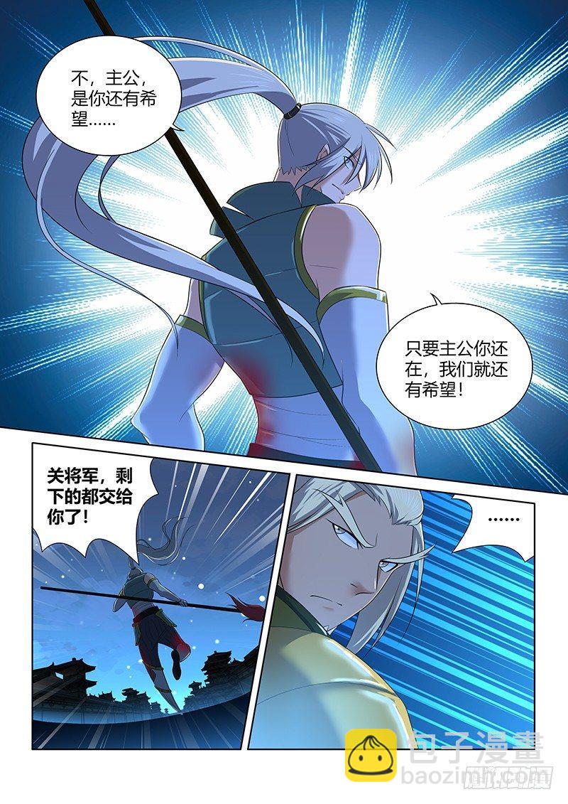 241-第249话