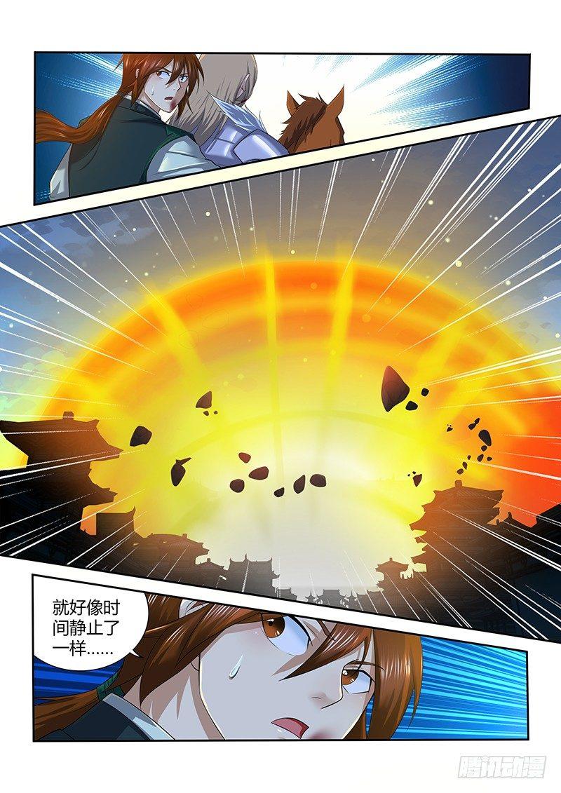 241-第249话
