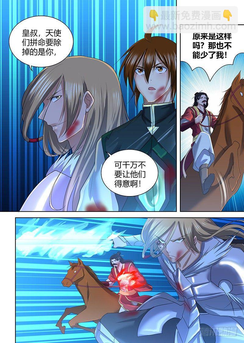 241-第249话