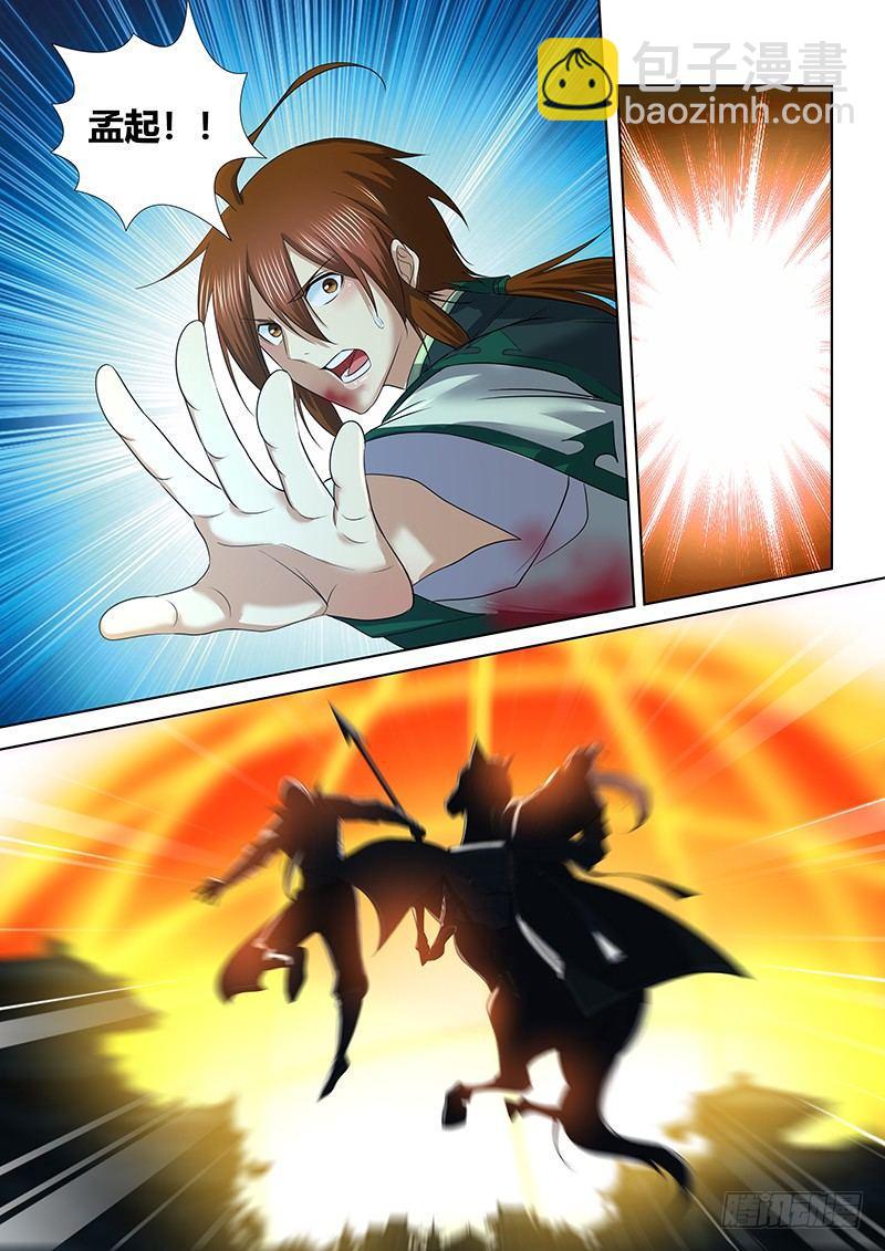 241-第249话
