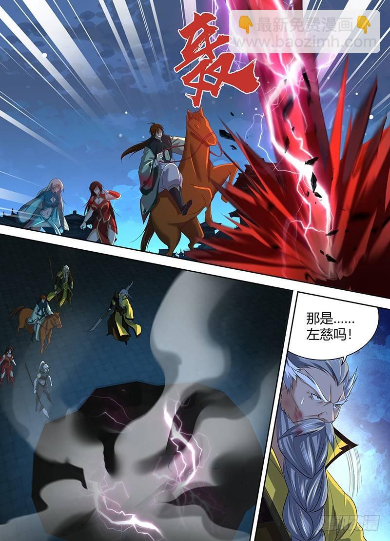 241-第249话