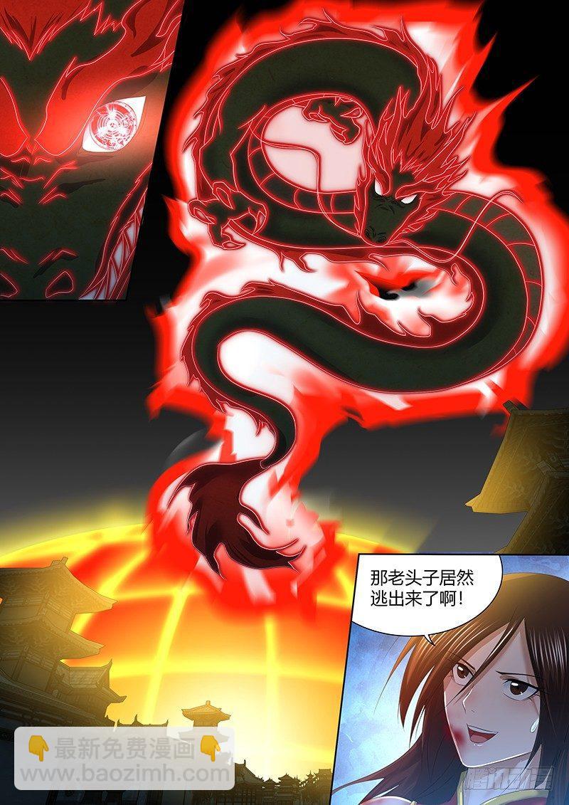 241-第249话