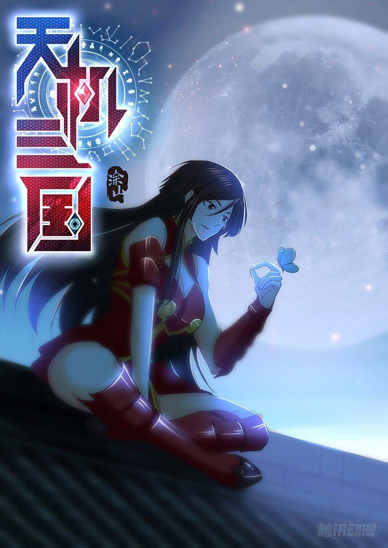 243-第251话