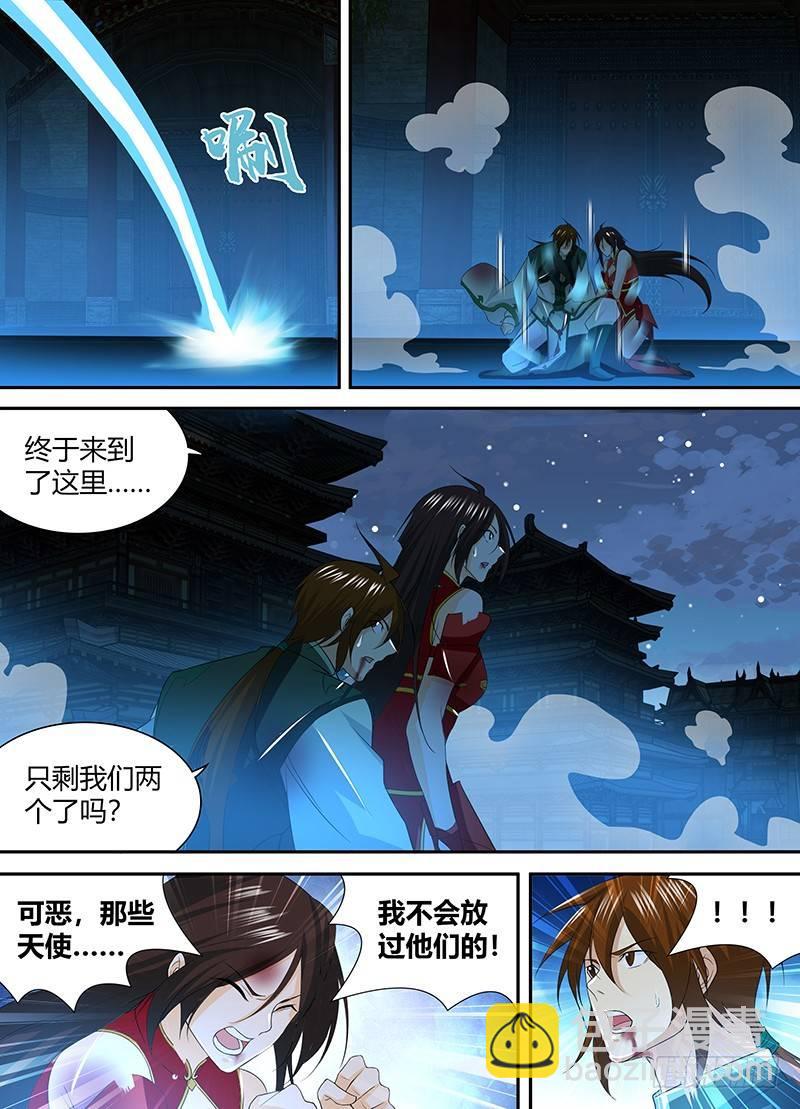 243-第251话