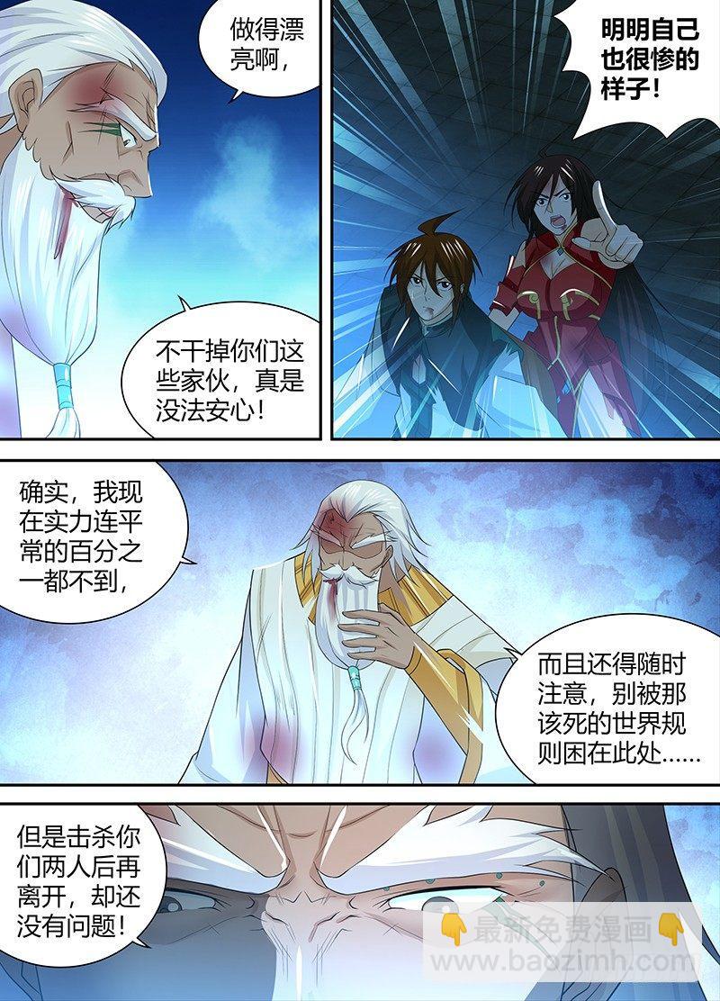 243-第251话