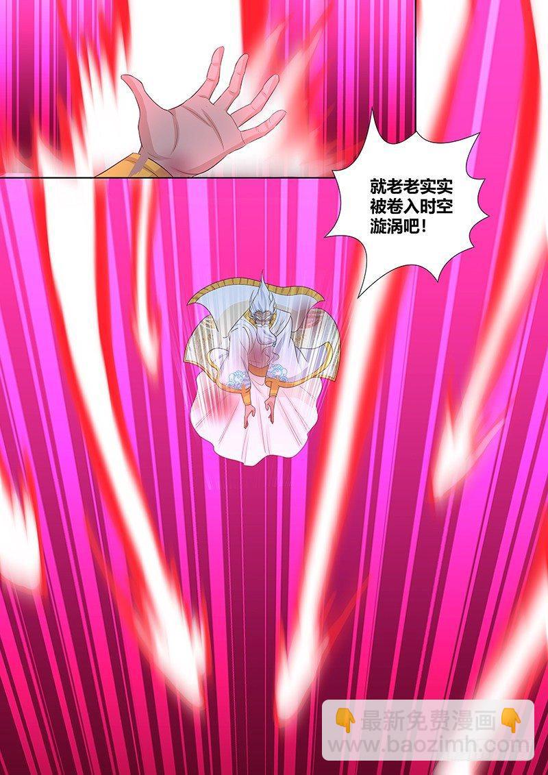 243-第251话