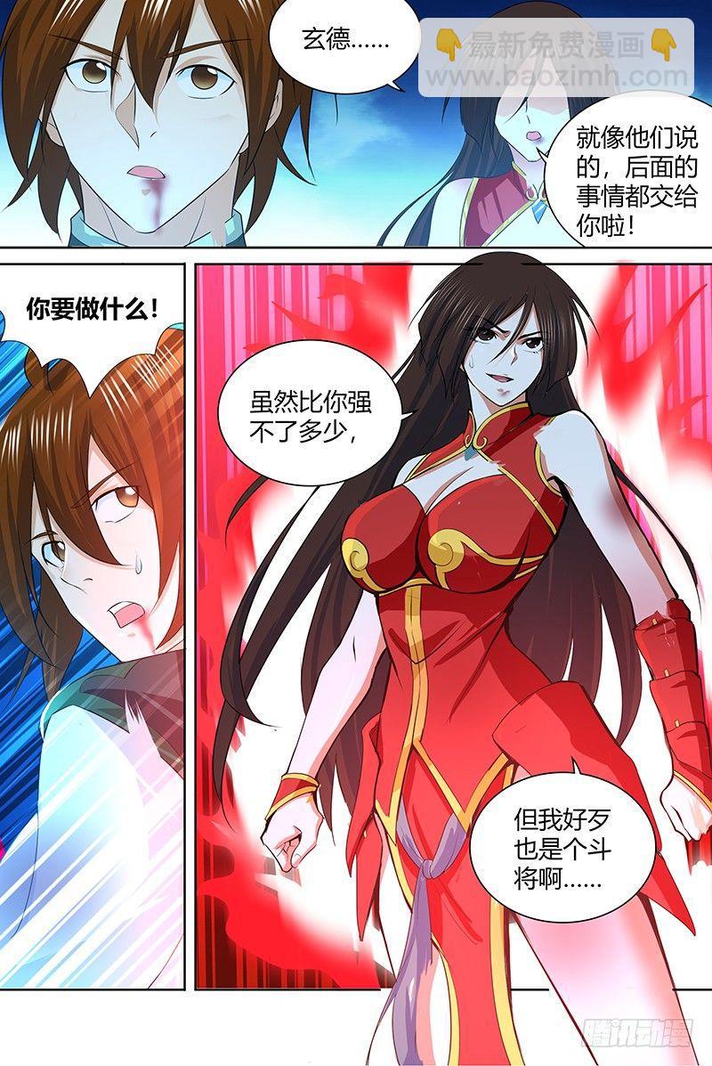 243-第251话