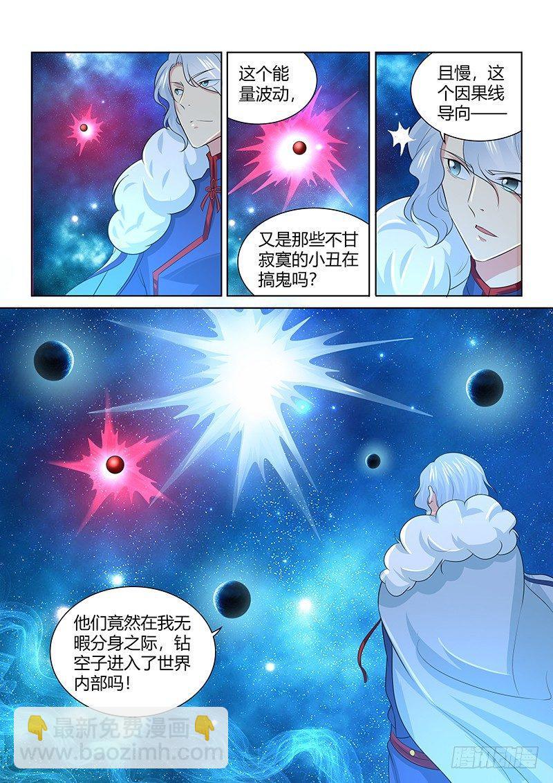 243-第251话