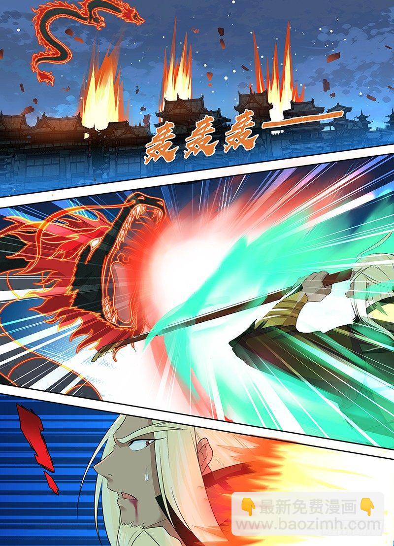 243-第251话