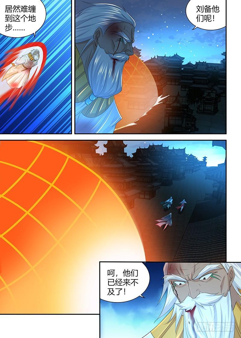 243-第251话