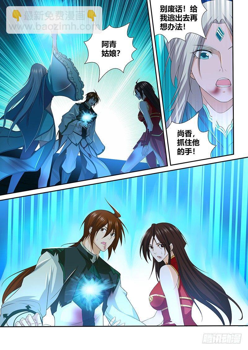 243-第251话