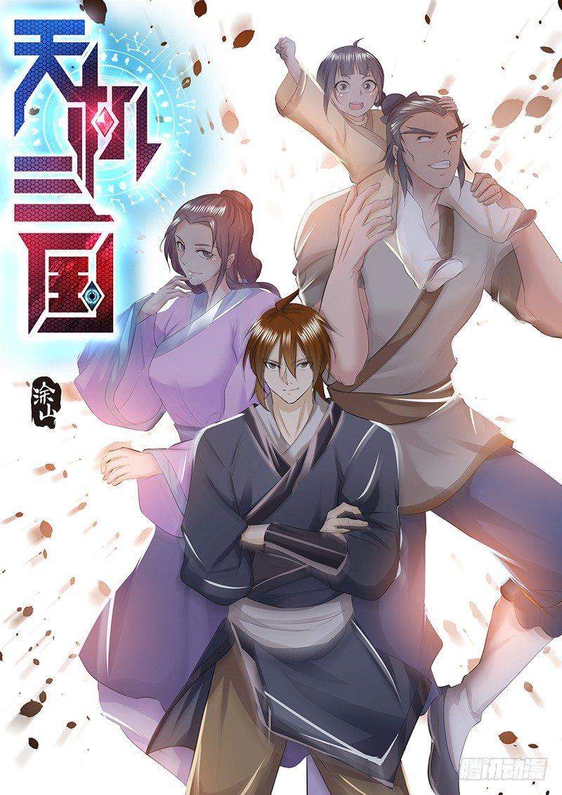 245-第253话