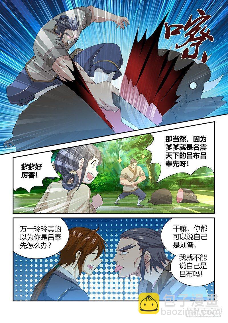 245-第253话