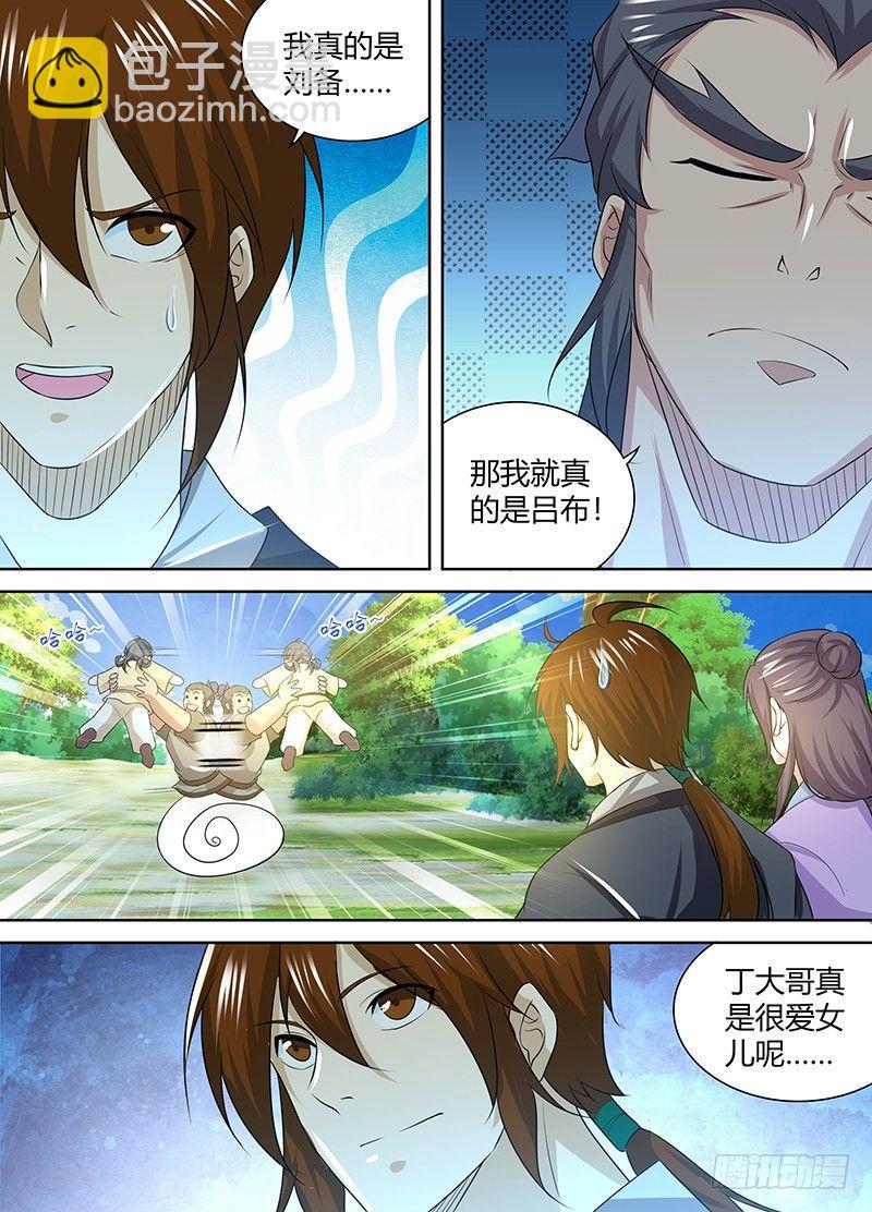 245-第253话