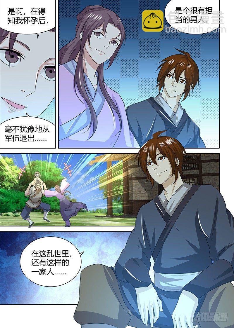 245-第253话